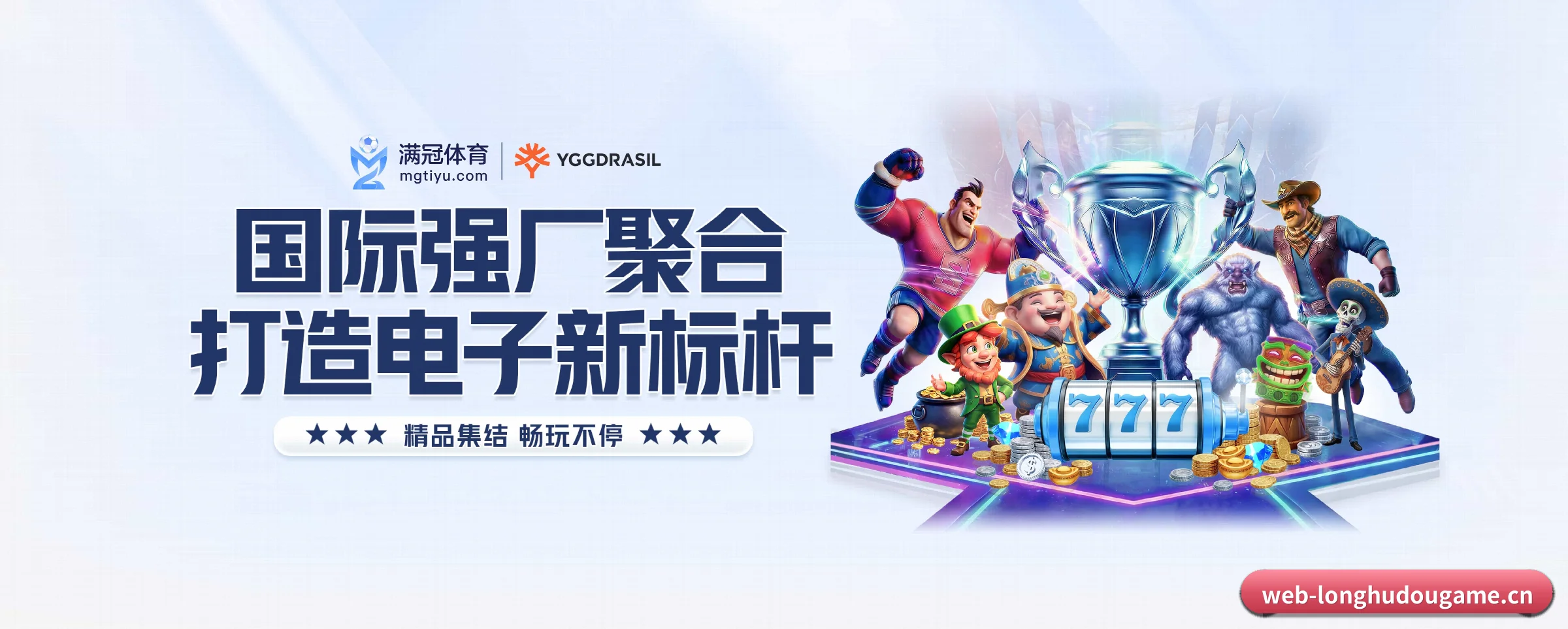 未来愿景 - 长期内容价值积累